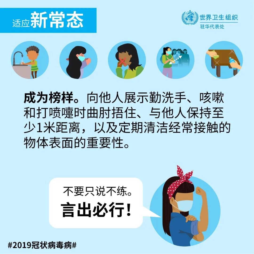 最新疾病傳染,最新疾病傳染，全球的挑戰(zhàn)與應(yīng)對(duì)策略