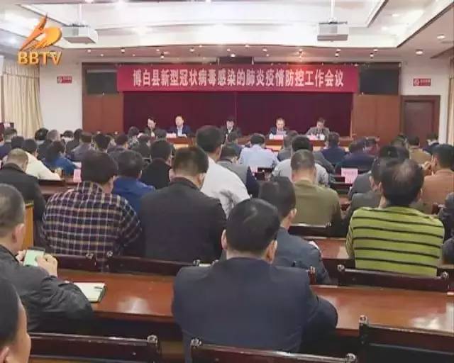 博白最新疫情,博白最新疫情動態及其影響