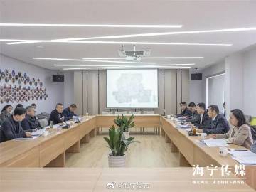 海寧最新要聞,海寧最新要聞概覽