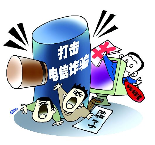 狂風夜影 第8頁