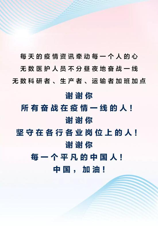 在最新疫情,最新疫情下的挑戰與應對