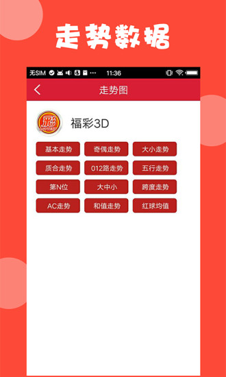 新澳天天免費資料大全|精選解釋解析落實,關于新澳天天免費資料大全的精選解釋解析及落實策略