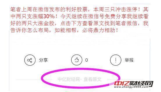 澳門天天免費精準大全|精選解釋解析落實,澳門天天免費精準大全，警惕背后的風險與應對之策