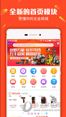 澳門管家婆-肖一碼|精選解釋解析落實,澳門管家婆肖一碼，解析精選策略與落實行動的重要性