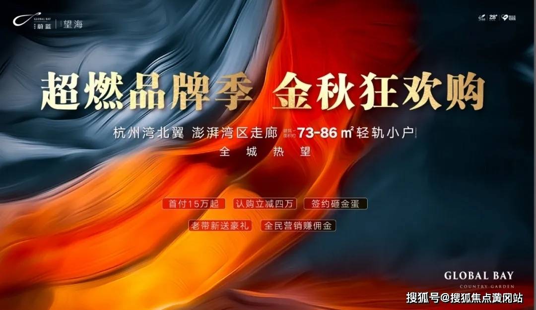 新澳門王中王100%期期中|精選解釋解析落實,新澳門王中王期期解析與精選策略，實現(xiàn)長期穩(wěn)定收益的關(guān)鍵要素