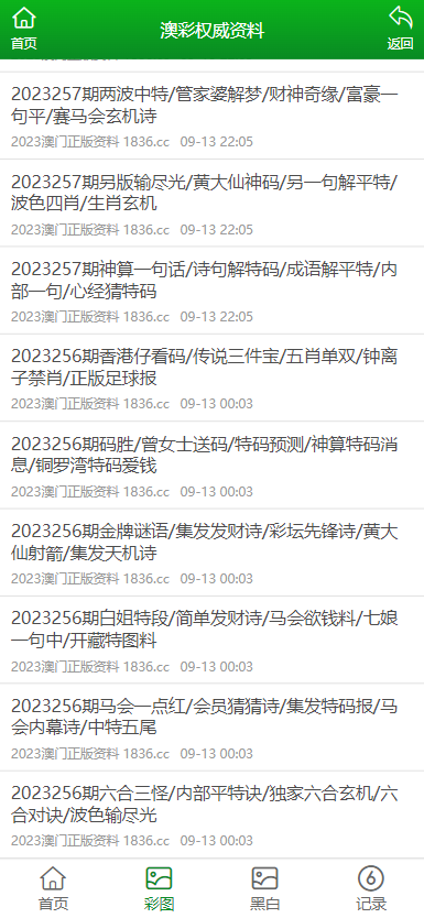 正版資料免費大全資料|精選解釋解析落實,正版資料免費大全資料，精選解釋解析落實的重要性