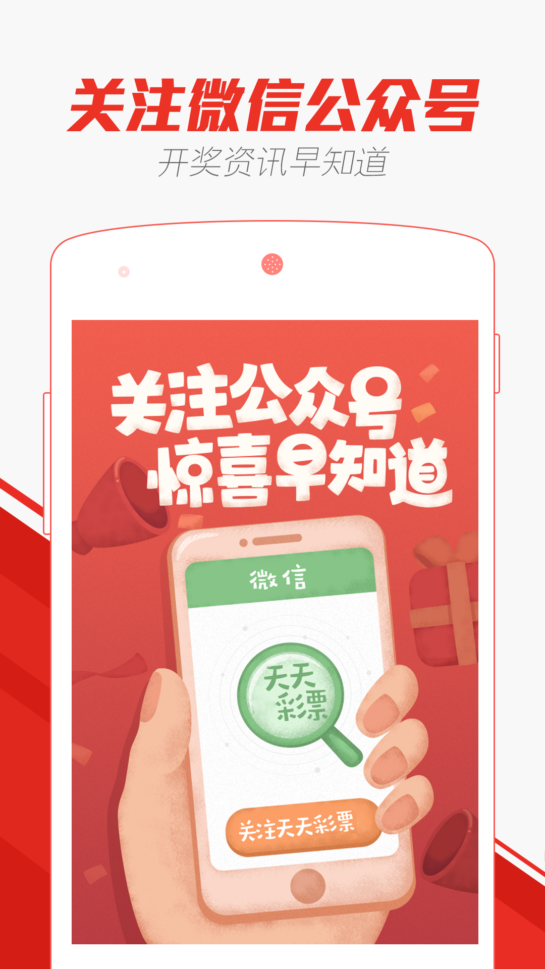 紫霞真人 第8頁