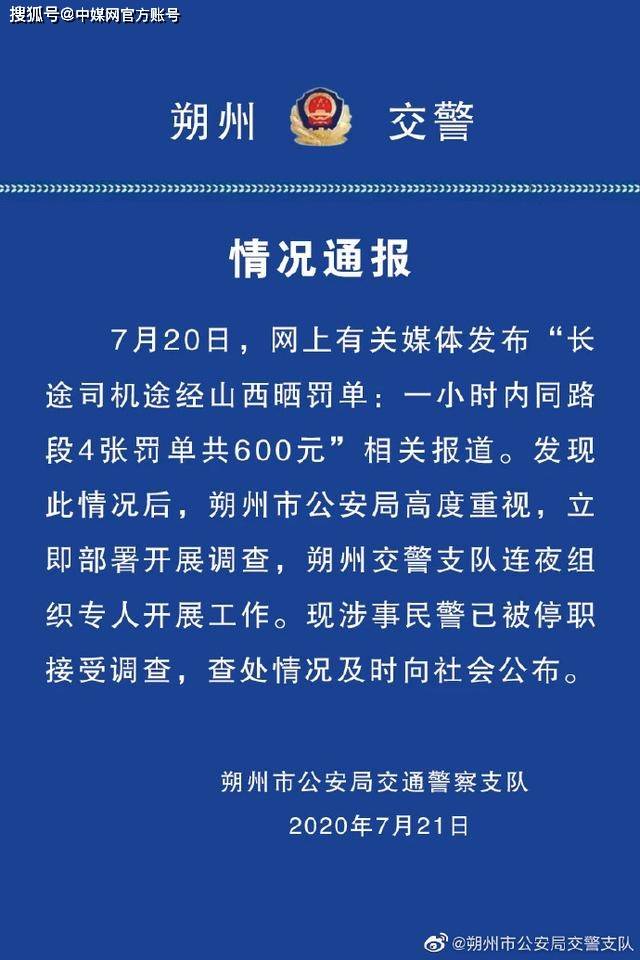 紫煙魅影 第7頁