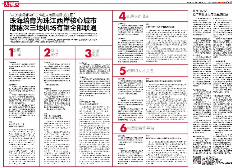 新澳門精準(zhǔn)四肖期期中特公開|精選解釋解析落實(shí),新澳門精準(zhǔn)四肖期期中特公開與精選解釋解析落實(shí)探討