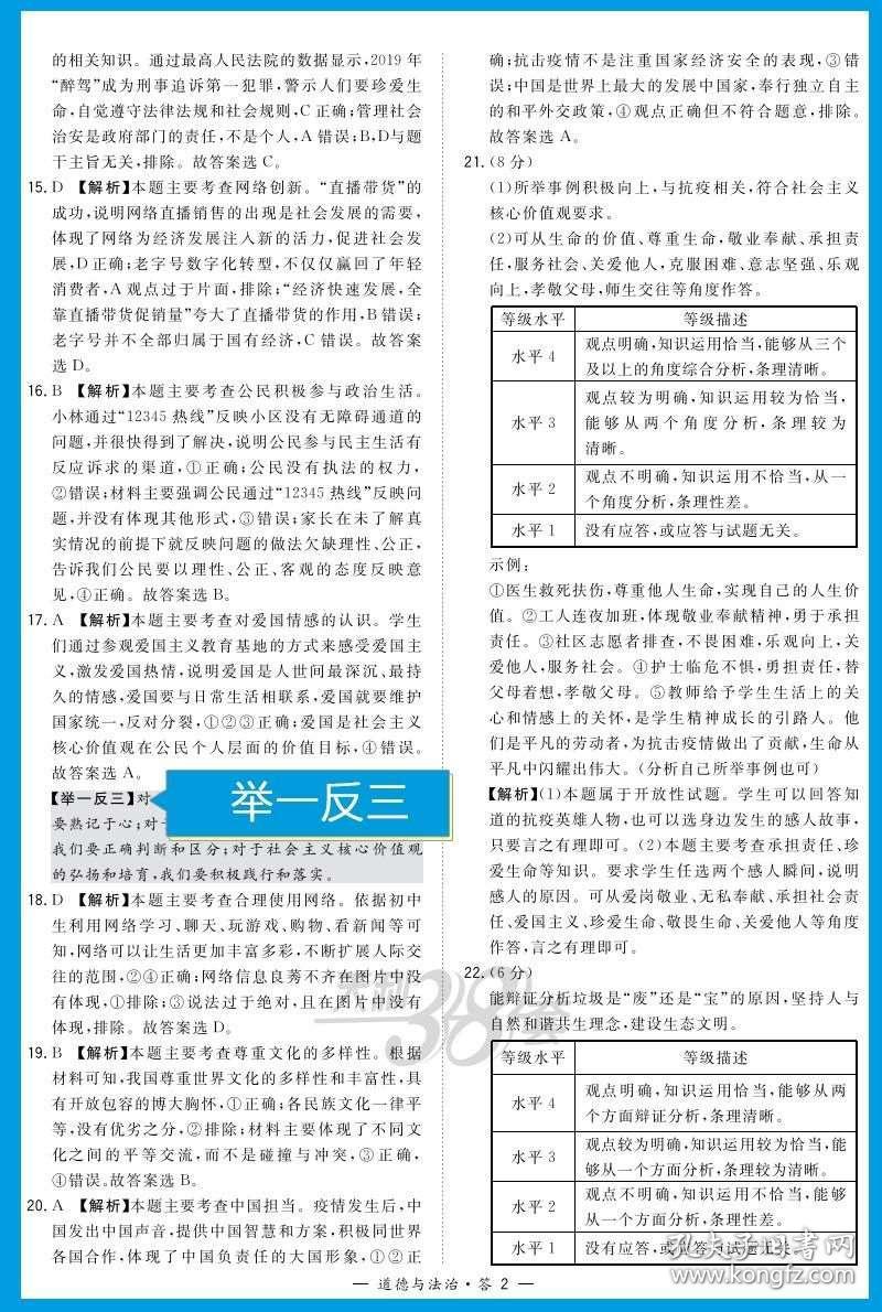 香港正版免費大全資料|精選解釋解析落實,香港正版免費大全資料精選解析落實的重要性與實際應用