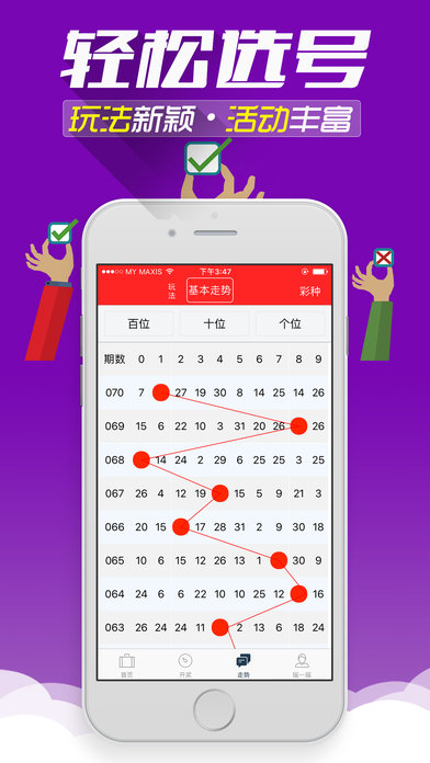 新奧2024年免費資料大全|精選解釋解析落實,新奧2024年免費資料大全，精選解釋解析落實