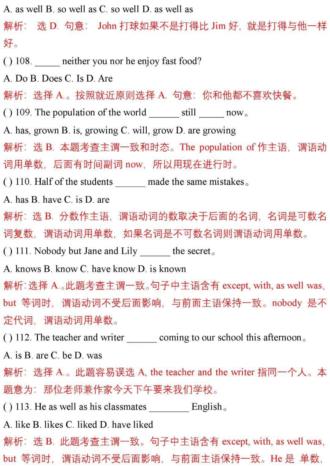 澳門正版資料大全免費(fèi)歇后語(yǔ)|精選解釋解析落實(shí),澳門正版資料大全，精選解釋解析落實(shí)的重要性