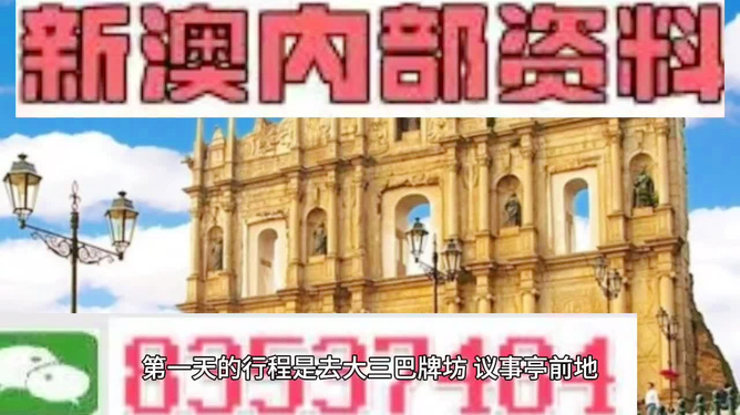 千幻魔君 第6頁