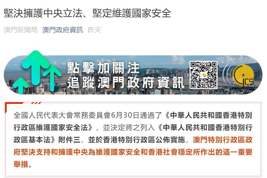 新澳門免費資大全查詢|精選解釋解析落實,關于新澳門免費資大全查詢與精選解釋解析落實的文章
