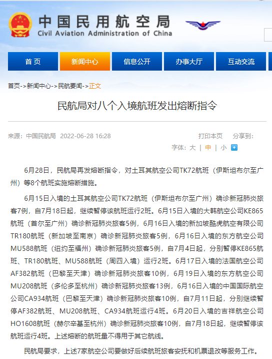 澳門今晚必開一肖一特|精選解釋解析落實,澳門今晚必開一肖一特，解析與精選策略的實施