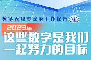 新奧彩294444cm|精選解釋解析落實,新奧彩294444cm，精選解釋解析與落實策略