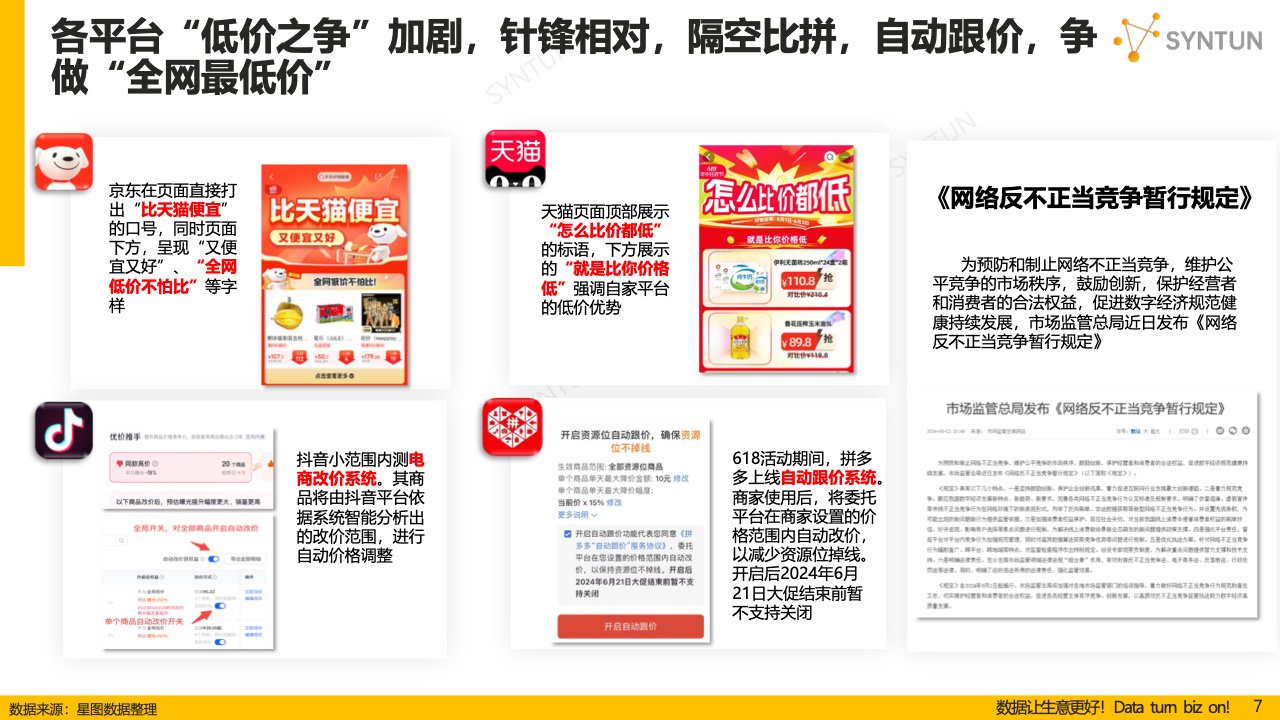 香港資料大全正版資料2024年免費|精選解釋解析落實,香港資料大全正版資料精選解析與落實行動指南（2024年版）