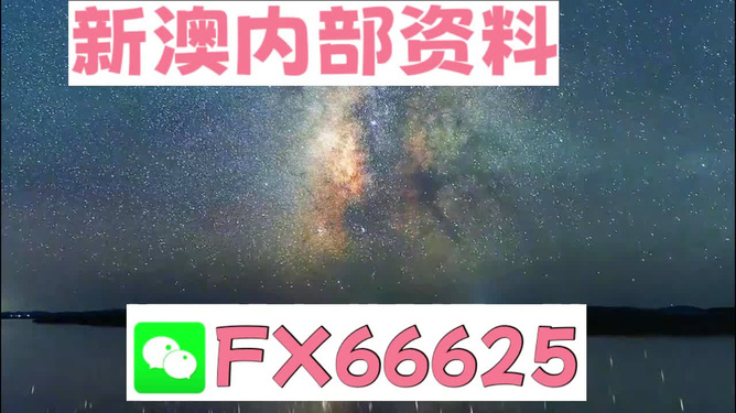 新澳天天彩免費(fèi)資料大全查詢|精選解釋解析落實(shí),關(guān)于新澳天天彩免費(fèi)資料大全查詢與精選解釋解析落實(shí)的探討——揭示背后的違法犯罪問(wèn)題