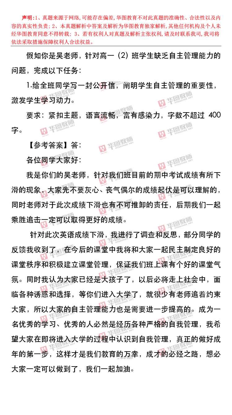 六和合開彩結(jié)果澳門|精選解釋解析落實,六和合開彩結(jié)果澳門解析與精選解釋解析落實策略