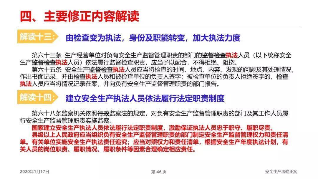 落日殘影 第8頁