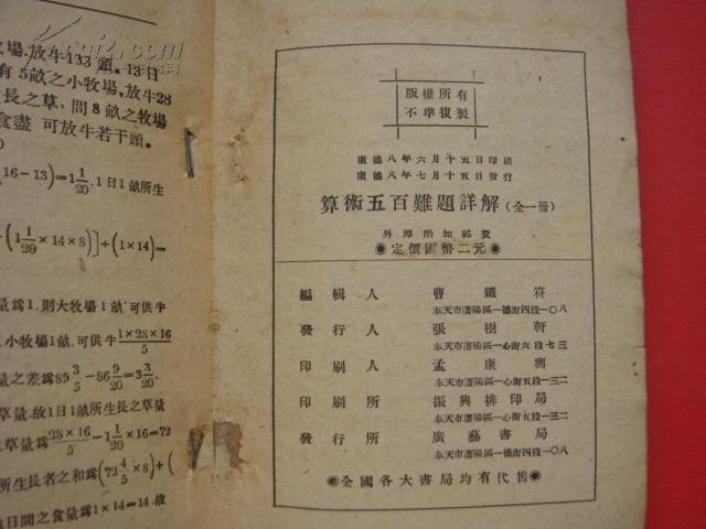澳門100%最準一肖|精選解釋解析落實,澳門100%最準一肖，解析與精選策略
