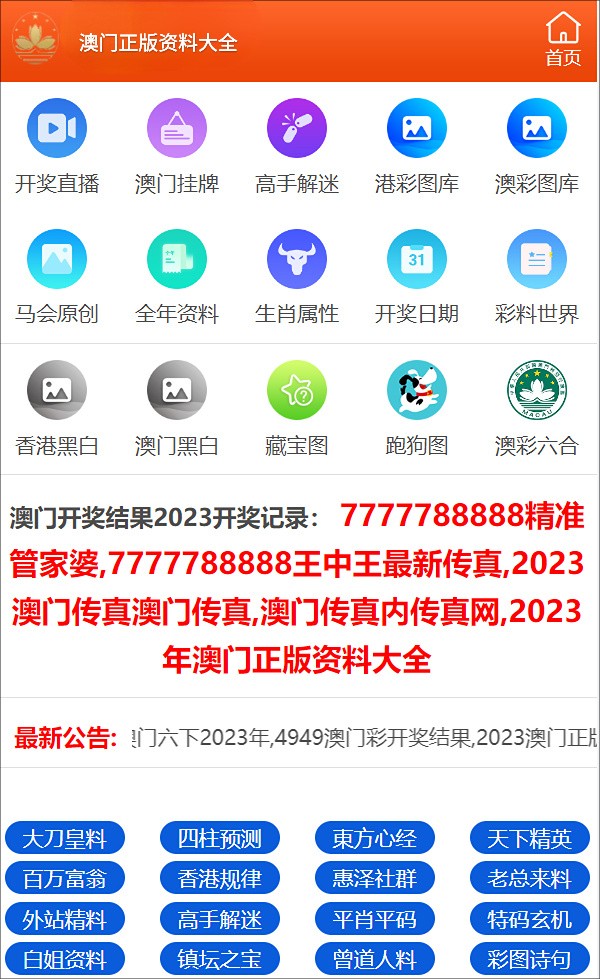 白小姐三期必開一肖|精選解釋解析落實,白小姐三期必開一肖，精準預測與精選解析