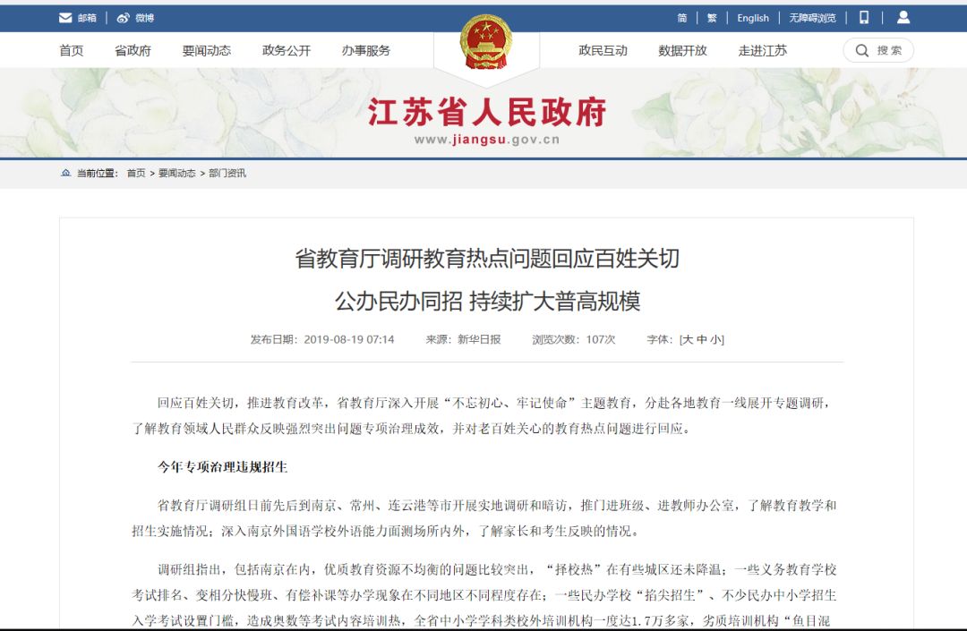 澳門管家婆100中|精選解釋解析落實,澳門管家婆精選解析，深入探索與有效落實