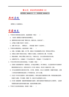 新澳天天開獎資料大全最新5|精選解釋解析落實,新澳天天開獎資料大全最新（第5版），精選解釋解析與落實策略