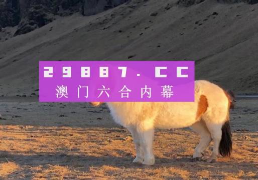 赤光劍神 第7頁
