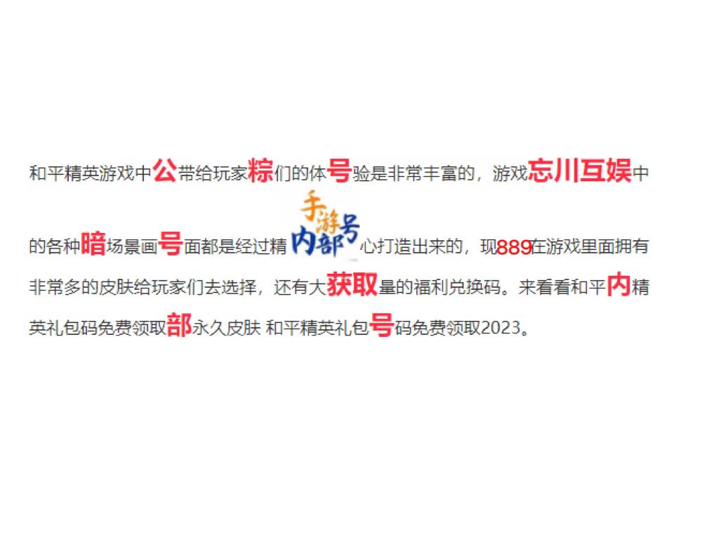 銀月仙子 第7頁
