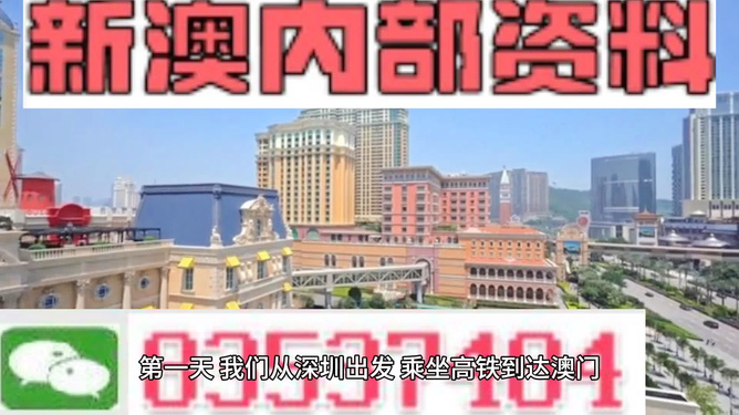 新澳精準資料免費提供網站|精選解釋解析落實,新澳精準資料免費提供網站，解析落實精選資料的重要性與價值