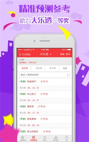 2024新澳免費(fèi)資料大全penbao136|精選解釋解析落實(shí),新澳免費(fèi)資料大全Penbao 136精選解析與落實(shí)行動(dòng)指南