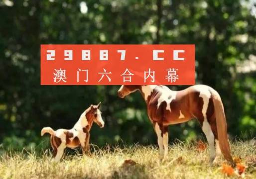 跑狗圖2024年今期|精選解釋解析落實(shí),跑狗圖2024年今期，精選解釋解析落實(shí)