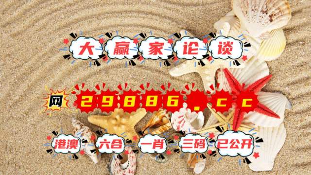 2024澳門特馬今晚開獎097期|精選解釋解析落實,澳門特馬今晚開獎097期，解析、精選與落實的重要性