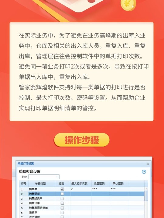 管家婆一碼中獎|精選解釋解析落實,管家婆一碼中獎，解析與落實精選策略