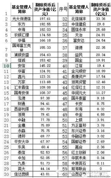 澳門三肖三碼三期鳳凰網(wǎng)|精選解釋解析落實,澳門三肖三碼三期與鳳凰網(wǎng)的精選解釋解析落實