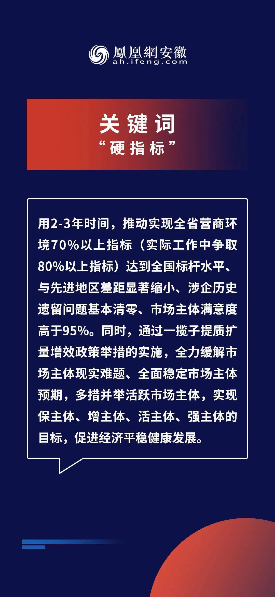 2024新奧精準大眾網|精選解釋解析落實,新奧精準大眾網，解析、落實與精選之道