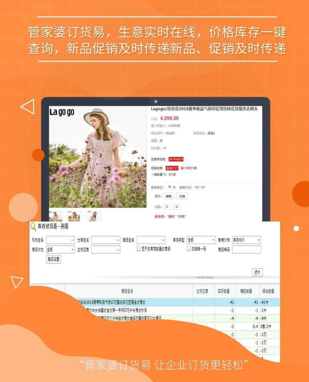 7777788888精準管家婆更新內容|精選解釋解析落實,關于精準管家婆更新內容的關鍵解析與落實策略