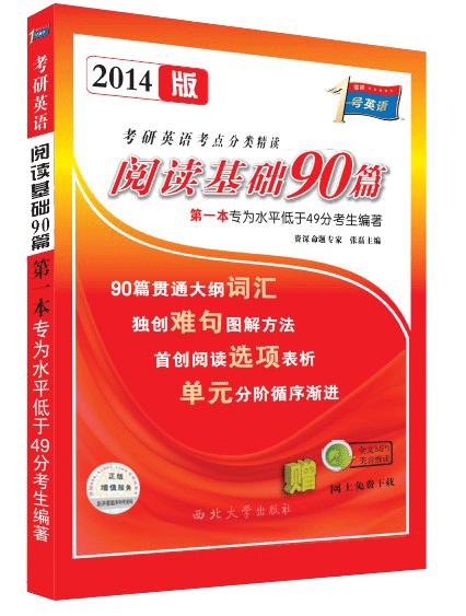 紫星武帝 第7頁