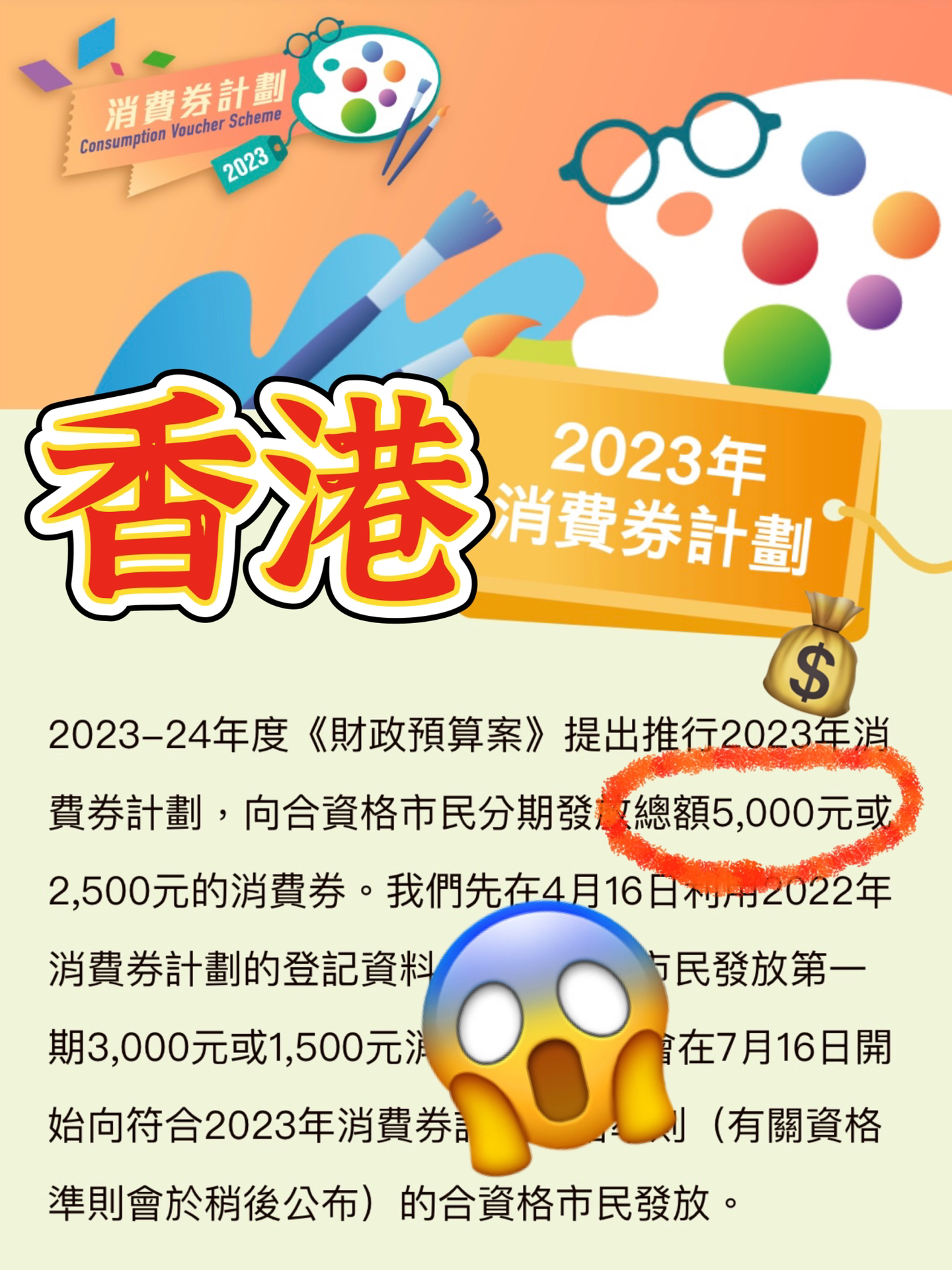 看香港精準資料免費公開|精選解釋解析落實,探索香港精準資料，免費公開、精選解析與落實行動