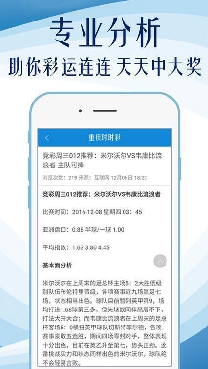 2024新奧資料免費精準天天大全|精選解釋解析落實,新奧資料免費精準天天大全，解析、落實與精選之道