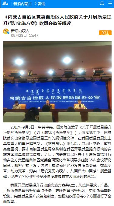 火云天王 第6頁