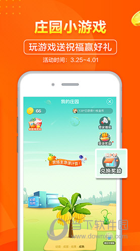 冰封圣尊 第7頁