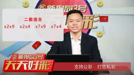 新澳好彩天天免費(fèi)資料|精選解釋解析落實(shí),新澳好彩天天免費(fèi)資料與精選解釋解析落實(shí)