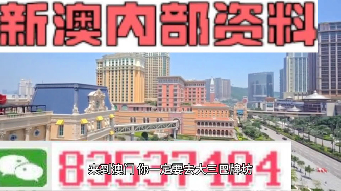 新澳精準正版資料免費|精選解釋解析落實,新澳精準正版資料免費，精選解釋解析落實的重要性