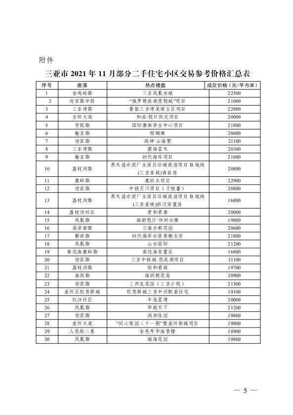 澳門(mén)一碼一肖一特一中Ta幾si|精選解釋解析落實(shí),澳門(mén)一碼一肖一特一中與精選解釋解析落實(shí)