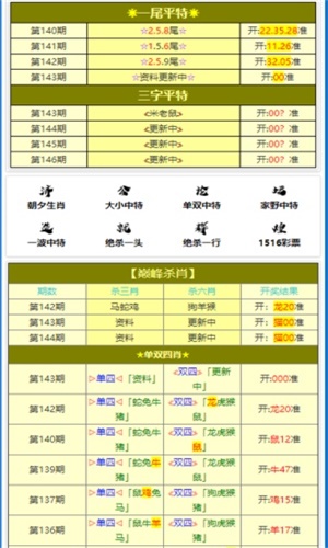 澳門天天開彩好|精選解釋解析落實(shí),澳門天天開彩好，解析與落實(shí)的探討