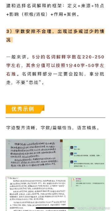 一肖一碼100-準資料|精選解釋解析落實,一肖一碼，精準資料的解析與落實