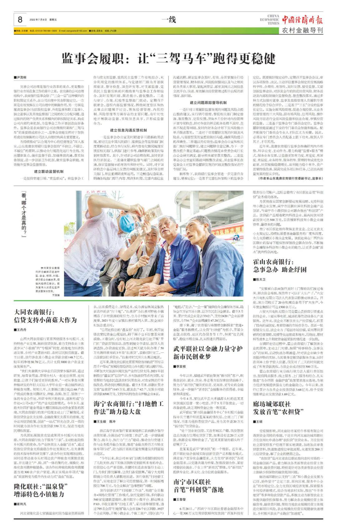 新奧天天精準資料大全|精選解釋解析落實,新奧天天精準資料大全，解析與落實精選解釋