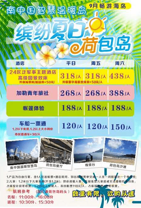 新澳天天開獎資料大全旅游攻略|精選解釋解析落實(shí),新澳天天開獎資料大全旅游攻略，精選解析與落實(shí)指南